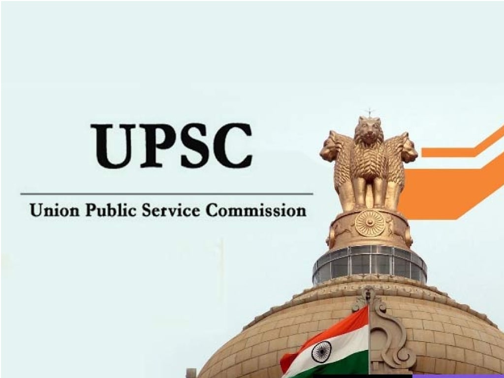 upsc-exam-details
