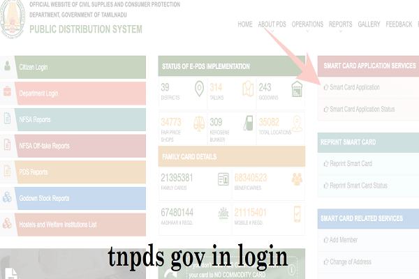 tnpds gov in login